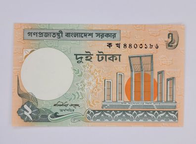 Bangladesh 8 notes