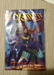 Three   Mint  Unread   Comics