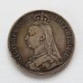 1887 Silver Crown Victorian Key Date Image 2