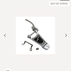 American Bigsby B3 kit
