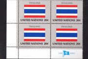 1981 United Nations New York Thailand National Flag (part of flag series) Block of 4 Mint Never Hinged (MNH)