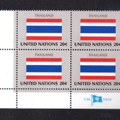 1981 United Nations New York Thailand National Flag (part of flag series) Block of 4 Mint Never Hinged (MNH)