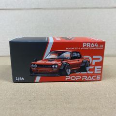 Nissan Skyline GT-R V8 Drift Pop Race