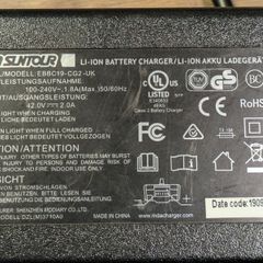 SR SUNTOUR Carrera electric bike charger