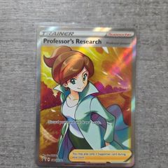 Professor's Research SWSH152 Pokemon Black Star Promo