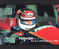 Japan 50 Unit Toshiba, Team Larrousse (Aguri Suzuki Formula One) (Tamura) Call Card (Phonecard) used