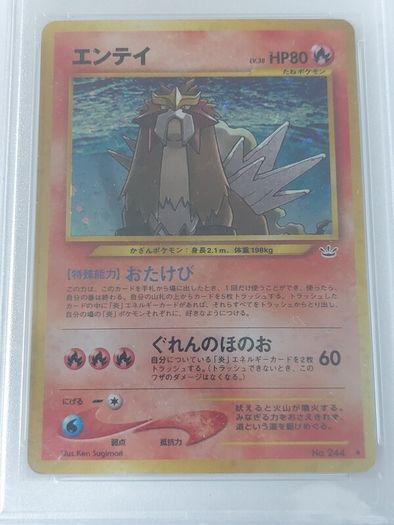 Entei Awakening Legends Holo (Japanese)