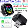 Carplay Or Android Auto Image 2