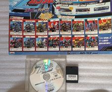 Mobile Suit Z-Gundam: A.E.U.G. vs Titans (ZGA1 Ver. A) - Namco System 246 Arcade