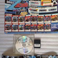 Mobile Suit Z-Gundam: A.E.U.G. vs Titans (ZGA1 Ver. A) - Namco System 246 Arcade