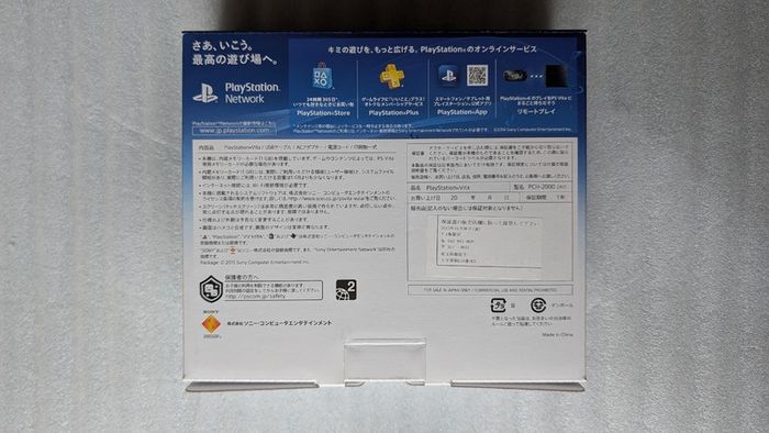Boxed Sony PS Vita Slim (PCH-2000) : Black