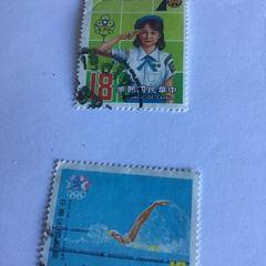 2 China stamps