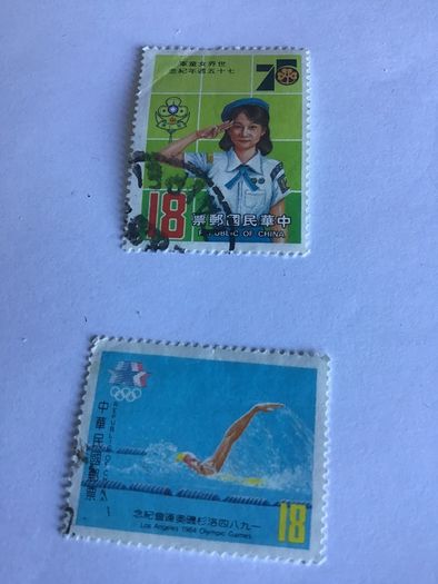 2 China stamps