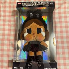 Cry Baby shiny shiny collection