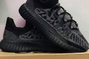 Yeezy v2 cmpct 8.5