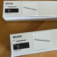 IKEA chrome wall lamps (2) New