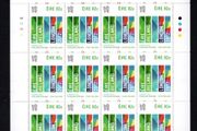 2012 Ireland Olympic Games Commemorative Stamps Sheetlets Plate 1A1A1A1A Mint Never Hinged (MNH)