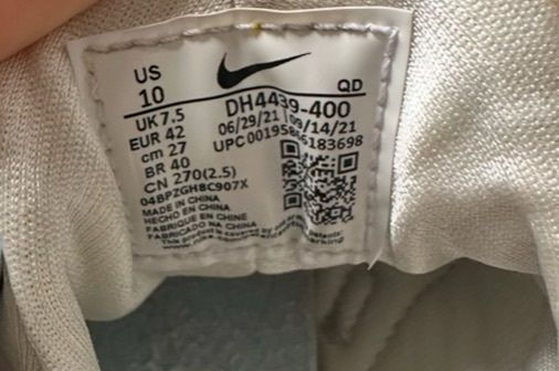 Nike Air Haurache