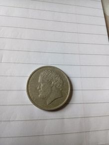 3 x greek coins