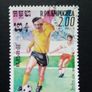 Cambodia stamps set  Mexico 1986 World Cup issue. Image 7