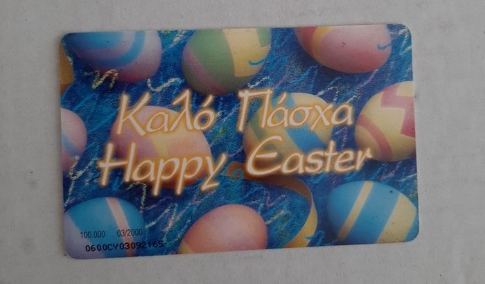 callcard  Cyprus