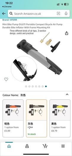 Bike Pump