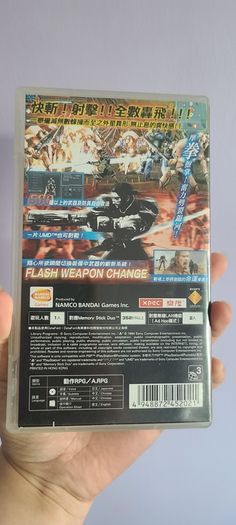 NAMCO Bounty Hounds PSP Game