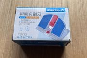 KW-triO 45 and 90 degree Bevel Mat Board Cutter