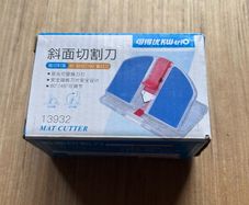 KW-triO 45 and 90 degree Bevel Mat Board Cutter