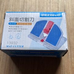 KW-triO 45 and 90 degree Bevel Mat Board Cutter
