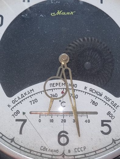 Soviet wall clock by Majak from the 1960s or 1970s