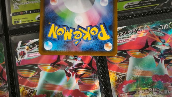 Kingdra EX ! Ultra Rare ! from Night Wanderer Set ! 2024 ! Japanese Pokemon Card !