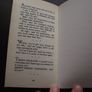 1977 'The Book of Dublinman Jokes' by Y.M. Hughes Image 8