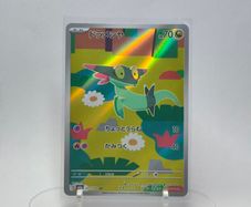 Japanese Dreepy 211/193 M2a MEGA Dream ex Pokemon cards AR