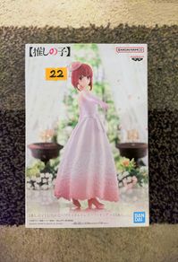 Oshi no Ko Arima Kana Anime Manga Figure Japan Bandai Banpresto Ruby Aqua