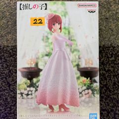 Oshi no Ko Arima Kana Anime Manga Figure Japan Bandai Banpresto Ruby Aqua