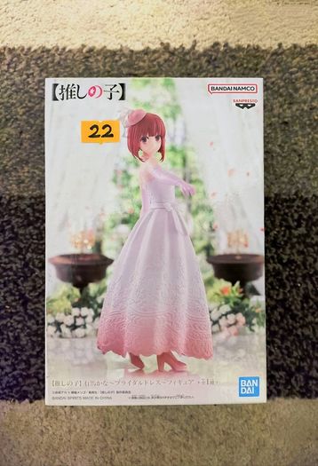 Oshi no Ko Arima Kana Anime Manga Figure Japan Bandai Banpresto Ruby Aqua