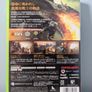 The Witcher 2 Japan Xbox 360 Image 2