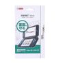 New Nintendo 2DS XL Tempered Glass Screen Protector Console Protective Cover Image 2