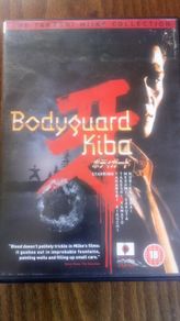 DVD Bodyguard Kiba