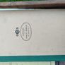 Old Diaries/ledgers Image 8