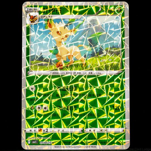 140+ Pokemon Cards - Various Sets WOTC Vintage Modern Rare Holo Reverse Holo Ultra Rare 1999 2026 / See Description