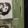 The Vinyl Series vol. 2 lp Image 3