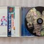 Armored Core 1 - Sony PlayStation 1 - Japan Import Image 3