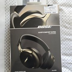 Bose QC Ultra Gen 2 Gold