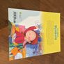 book Image 2