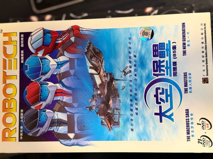 Classic Anime & Collector's DVD Sale - Rare Items