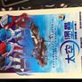 Classic Anime & Collector's DVD Sale - Rare Items Image 3