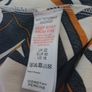 Dorothy  Perkins  Skirt.   S. 22. New. Image 5