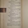 Signed, Limited. A declaration of His Majesties Royal pleasure, 1603 to 1625 Image 7